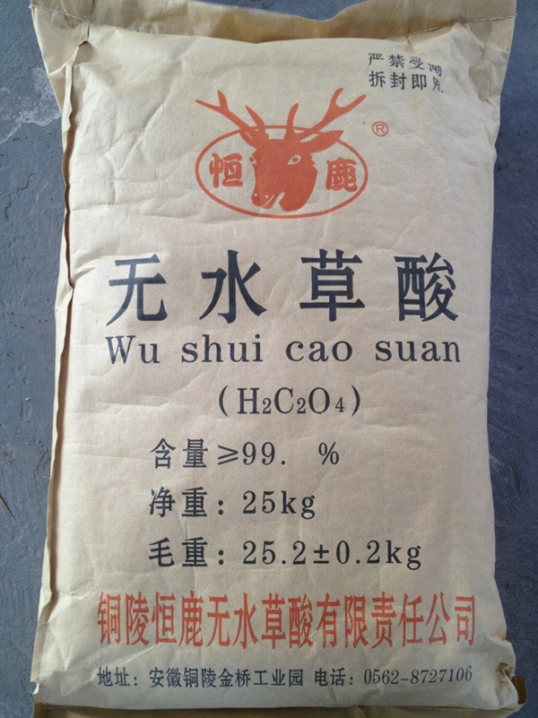无水草酸（一级品）